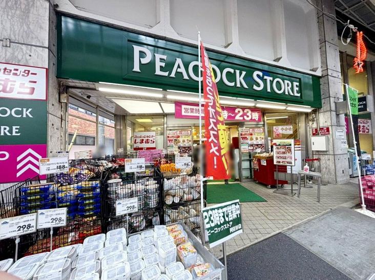 トーシンフェニックス南阿佐ヶ谷-31-スーパー