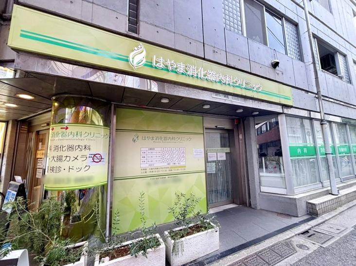 トーシンフェニックス南阿佐ヶ谷-34-病院