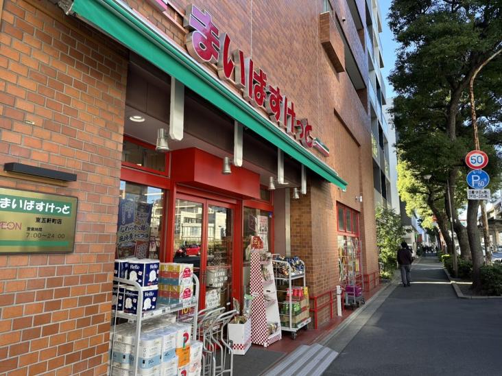 飯田橋第２パークファミリア-25-スーパー