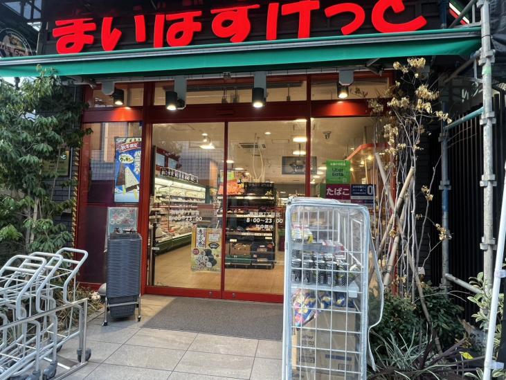 デュオ・スカーラ西新宿-21-スーパー