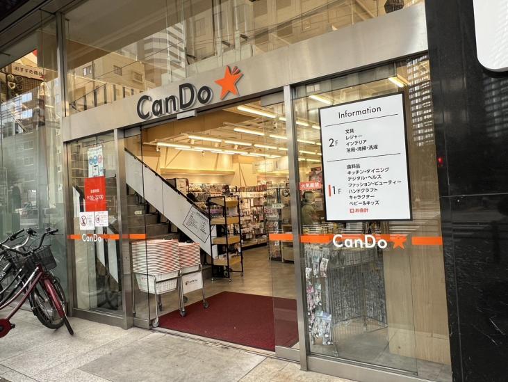 デュオ・スカーラ西新宿-26-販売店