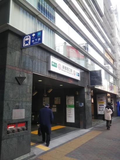 デュオ・スカーラ西新宿-27-駅