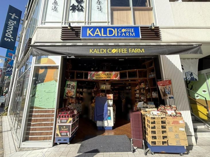 グラツィオーソ西荻窪-18-スーパー