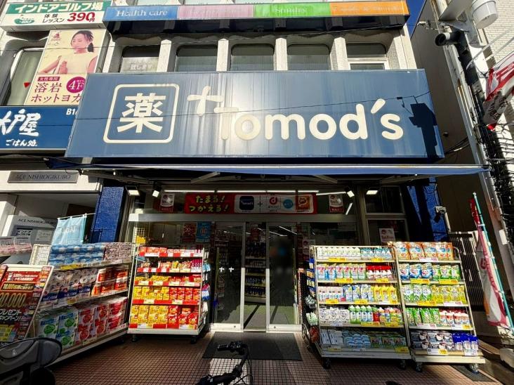 グラツィオーソ西荻窪-25-ドラッグストア