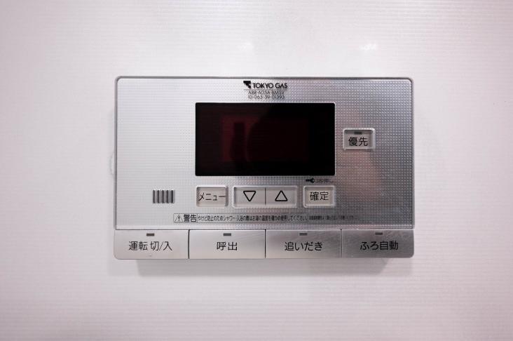 アトラスタワー西新宿-27-その他設備