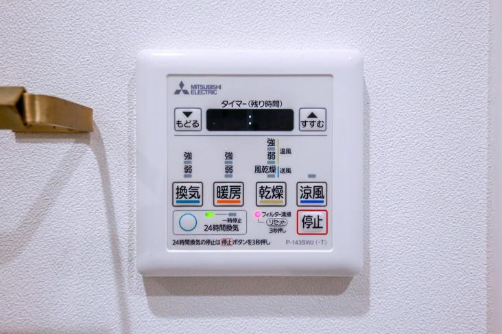 グリーンキャピタル神楽坂-27-その他設備