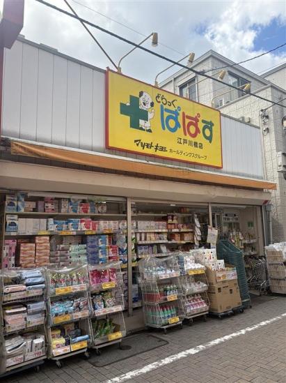 グリーンキャピタル神楽坂-33-ドラッグストア