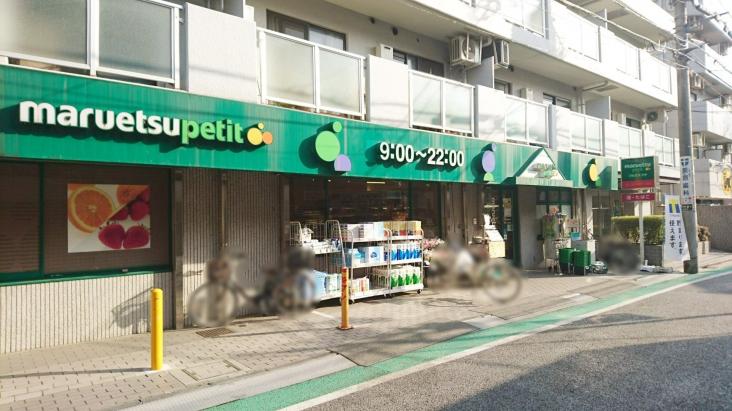 クレヴィア新宿中落合EAST-40-スーパー