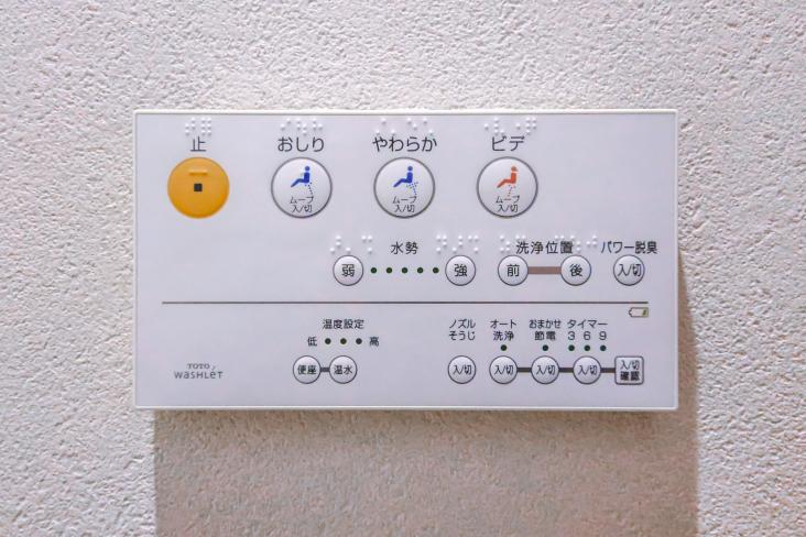 アージュ薬王寺-18-その他