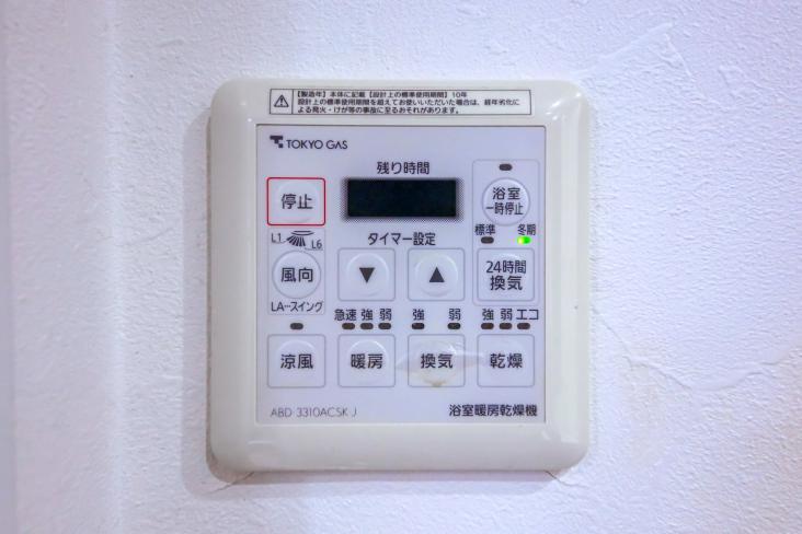 アージュ薬王寺-20-その他