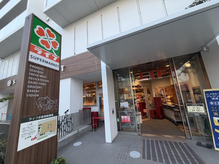 アージュ薬王寺-26-スーパー