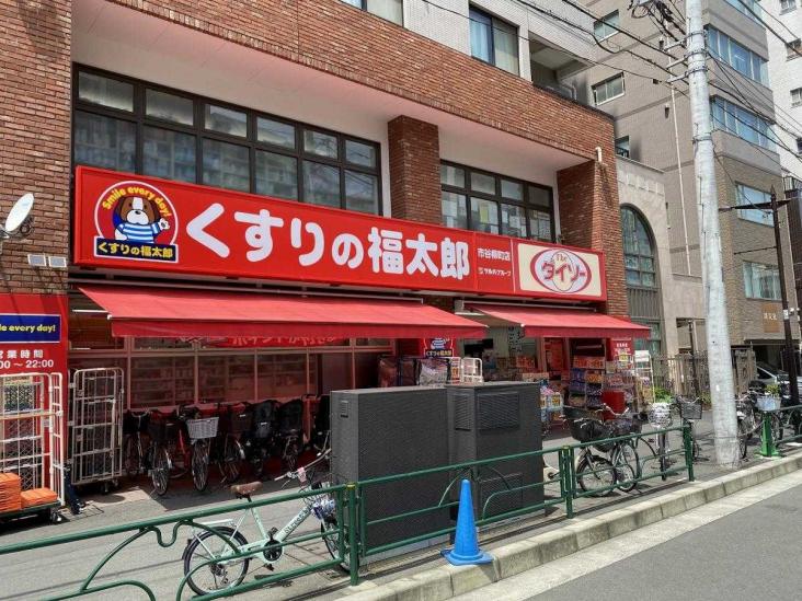 アージュ薬王寺-30-ドラッグストア