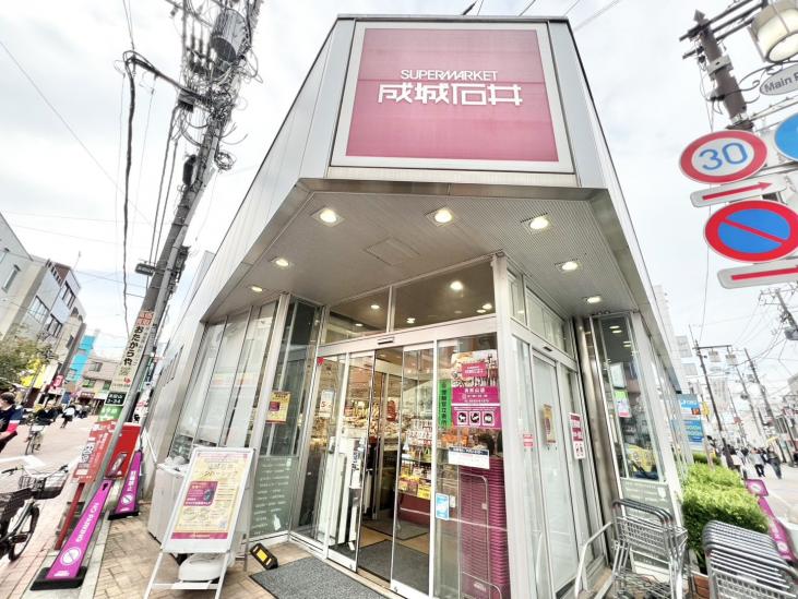 ハイコート浜田山壱丁目-41-スーパー