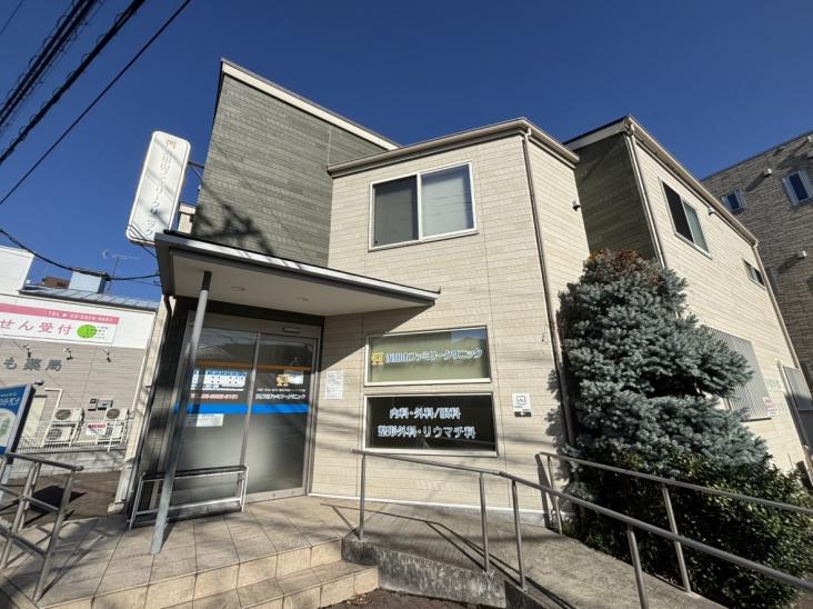 ハイコート浜田山壱丁目-46-病院