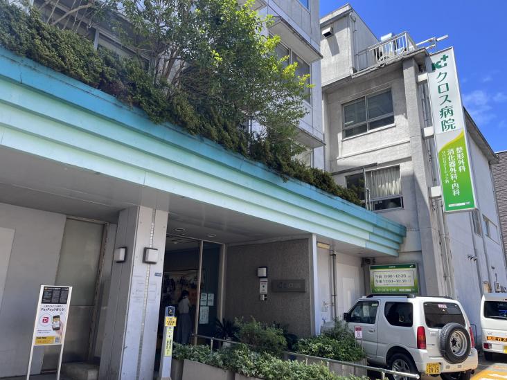 アトラス中野南台-21-総合病院