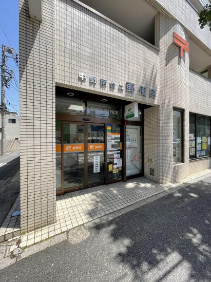 アトラス中野南台-38-郵便局