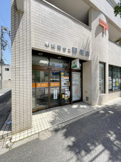 アトラス中野南台-46-郵便局