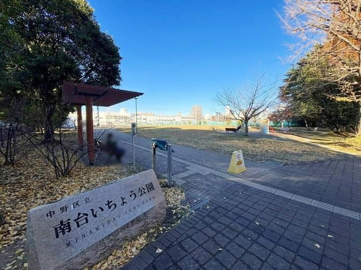 アトラス中野南台-47-公園