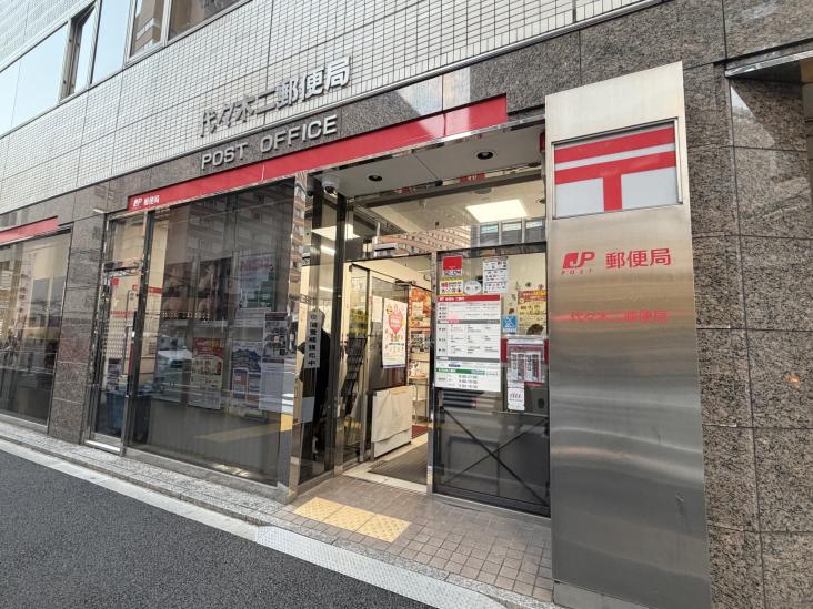 ニューステイトメナー-23-郵便局