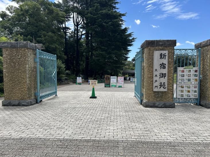 ニューステイトメナー-24-レジャー観光