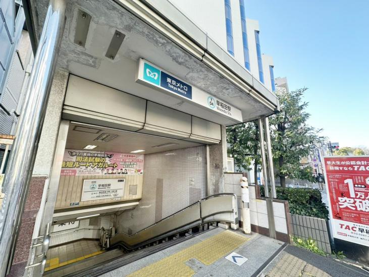 リムテラス早稲田夏目坂-9-駅