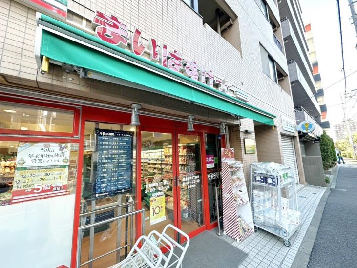 リムテラス早稲田夏目坂-11-スーパー