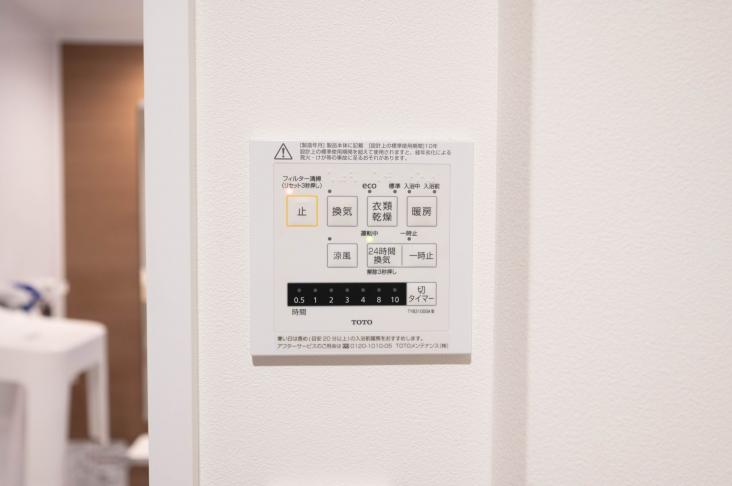 リムテラス早稲田夏目坂-18-その他設備