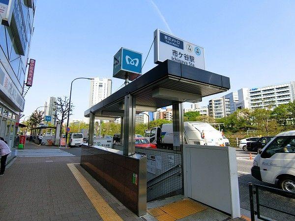 シティハウス四谷坂町-23-駅