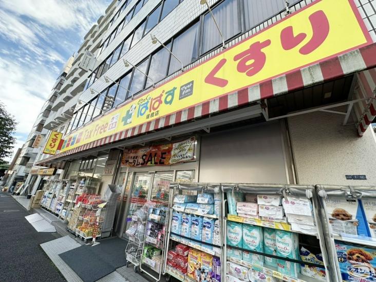 シティハウス四谷坂町-26-ドラッグストア