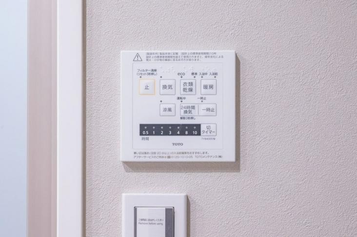 グランドパーク代々木-31-その他設備