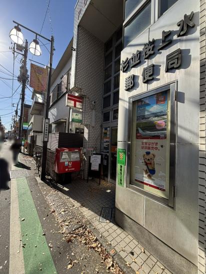 カーサ桜上水-45-郵便局