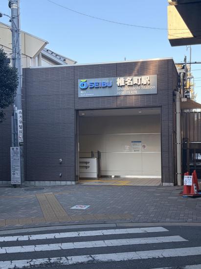 クレストコート中落合-15-駅