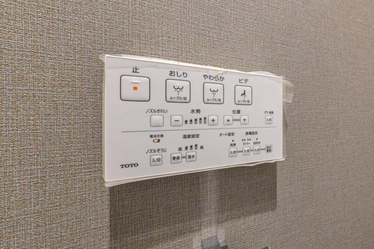 クレストコート中落合-29-その他設備