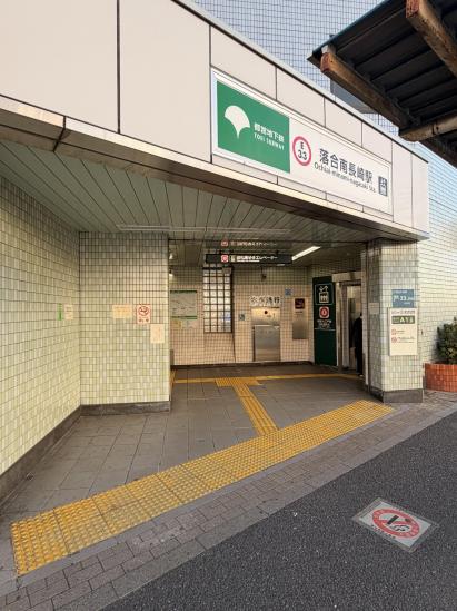 クレストコート中落合-32-駅