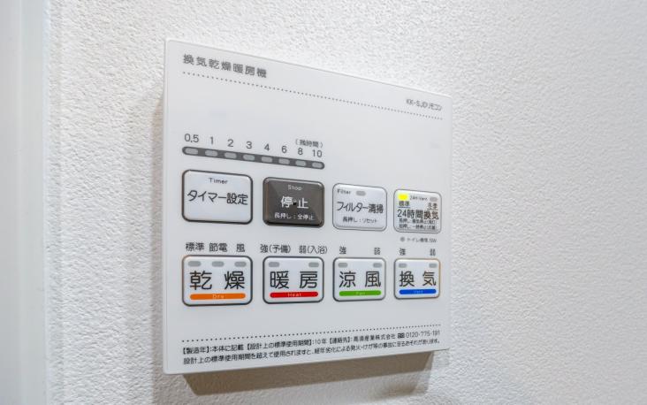 シーフォルム高田馬場Ⅱ-23-その他設備