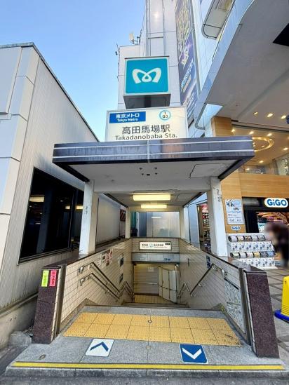 シーフォルム高田馬場Ⅱ-26-駅