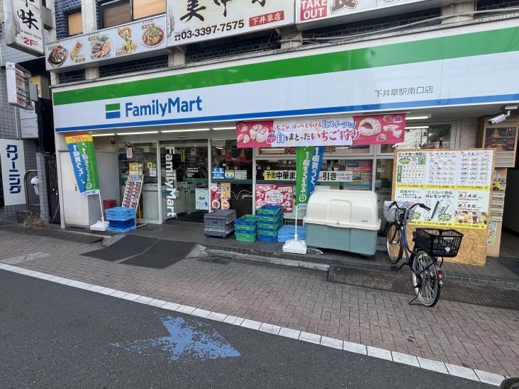 下井草２丁目戸建-27-コンビニ