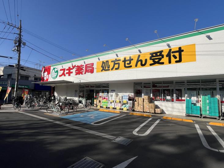 下井草２丁目戸建-28-ドラッグストア