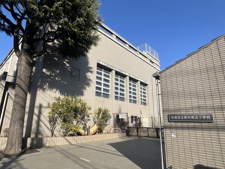 下井草２丁目戸建-33-小学校