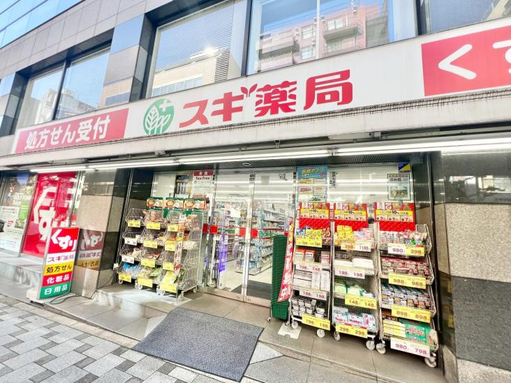 レグノ・グランデ一番町タワー-29-ドラッグストア