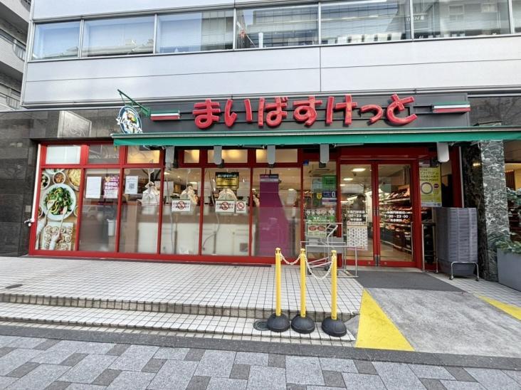 レグノ・グランデ一番町タワー-32-スーパー