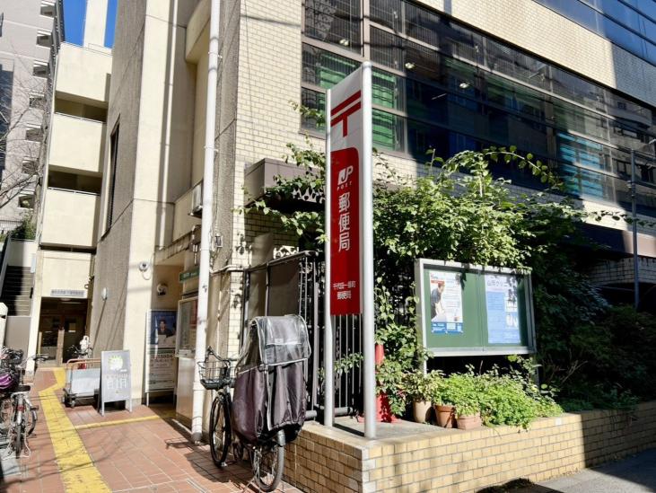 レグノ・グランデ一番町タワー-40-郵便局