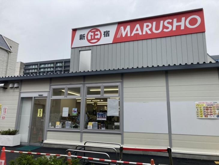 エス・バイ・エルマンション信濃町-32-スーパー