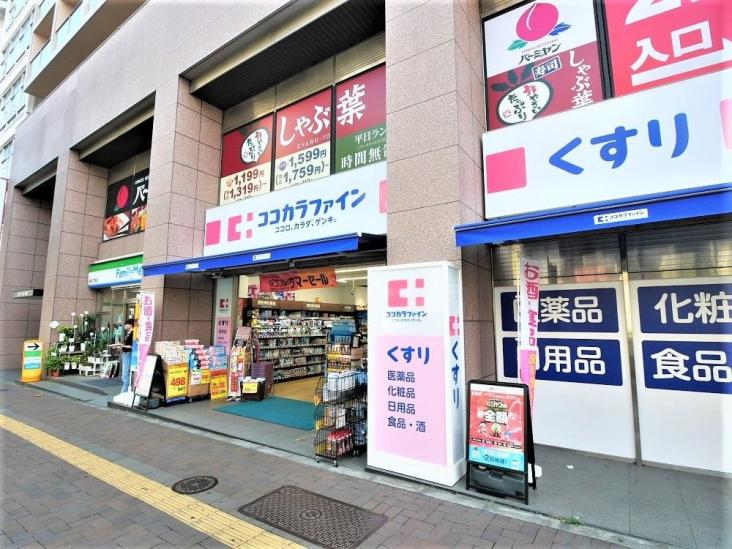 エス・バイ・エルマンション信濃町-34-ドラッグストア