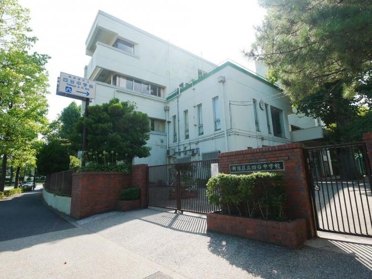 エス・バイ・エルマンション信濃町-36-中学校