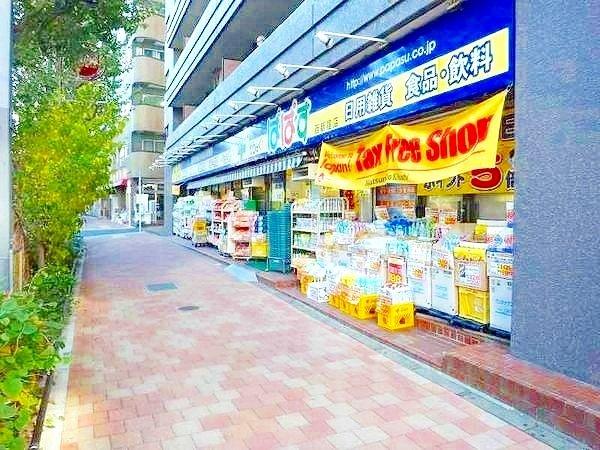 シティタワー新宿新都心-34-ドラッグストア