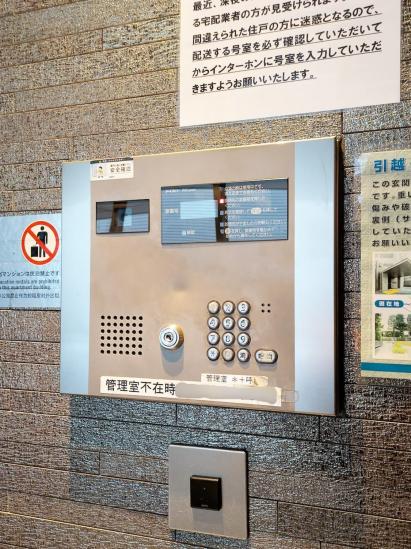 レグノ・セレーノ-33-共有部分