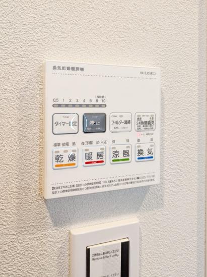 レグノ・セレーノ-40-その他設備