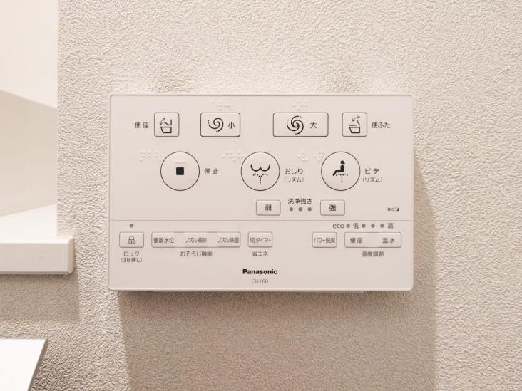 レグノ・セレーノ-41-その他設備