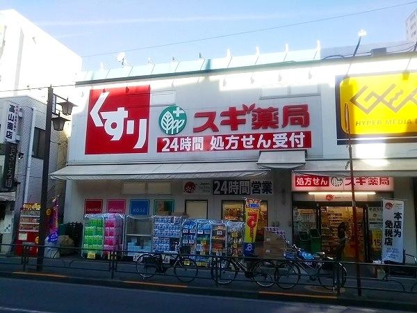 レグノ・セレーノ-45-ドラッグストア